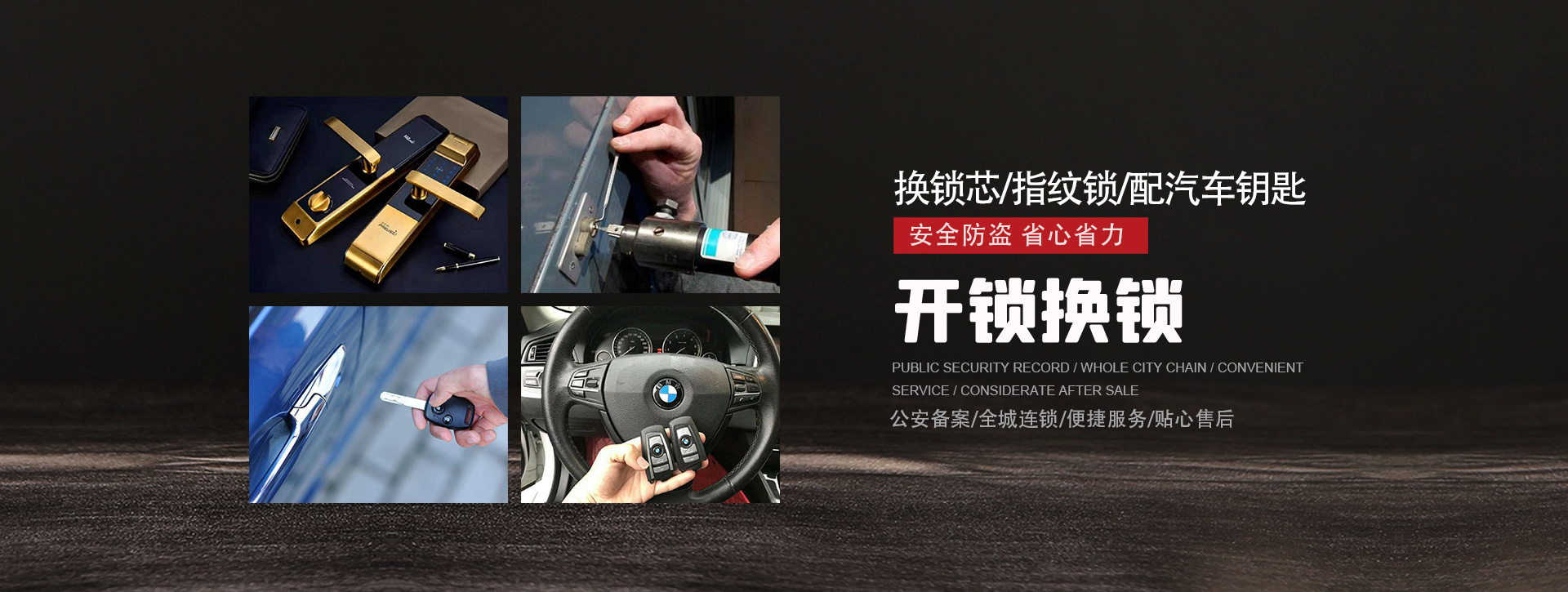 包头达尔罕茂明安联合旗banner01