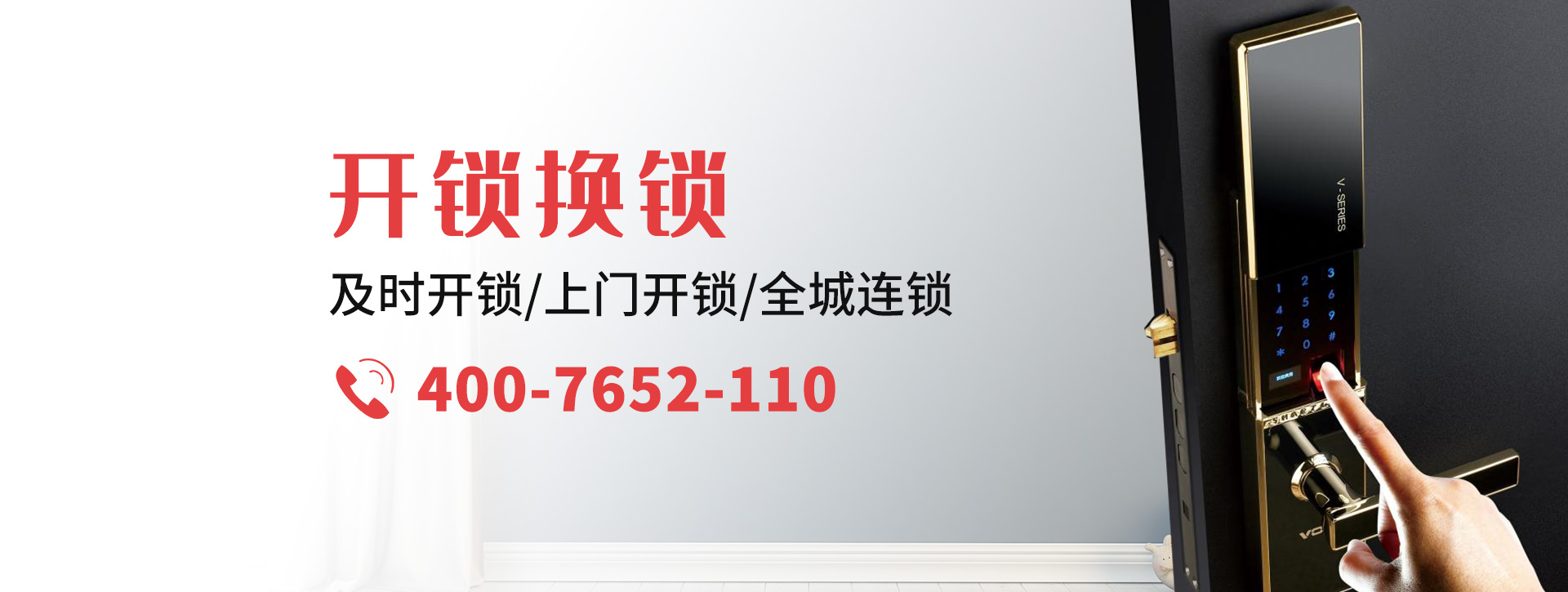 包头达尔罕茂明安联合旗banner